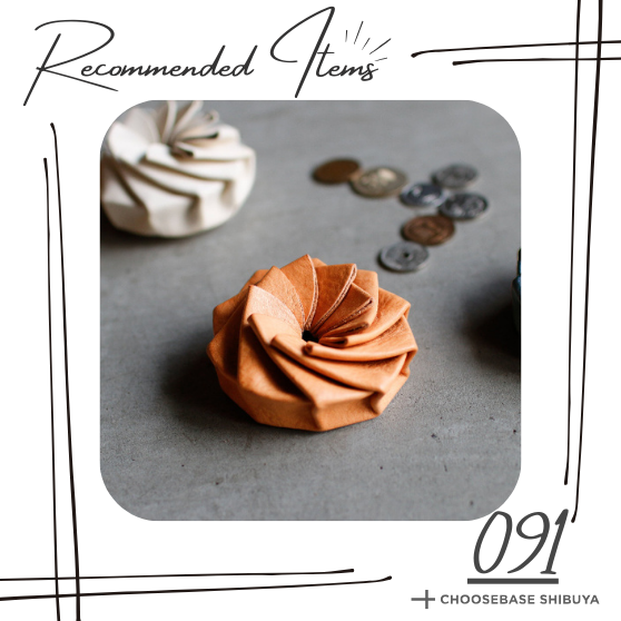 【渋谷】夏の夜に、ふと贈りたくなる。おしゃれな友達に褒められる本革ギフトのサムネイル