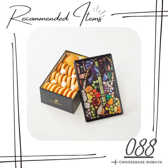 【渋谷】“ちゃんと選んだ感”が伝わる、お盆のオシャレ手土産｜山椒×チーズの新感覚クッキーのサムネイル