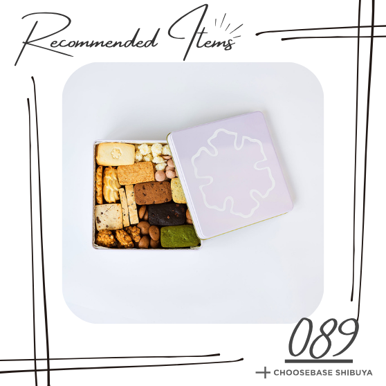 【渋谷】お盆の手土産に｜オシャレで健康志向な母親・親族に贈る自然派クッキーギフトのサムネイル