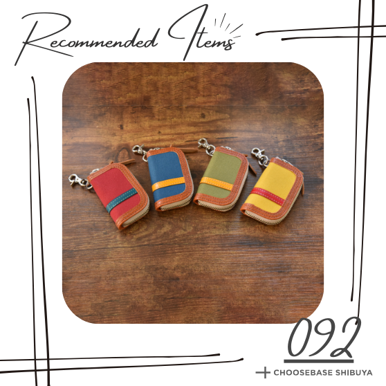 【渋谷】夏祭りに贈りたい。オシャレなメンズギフトにぴったりな革×高島帆布のスマートキーケースのサムネイル