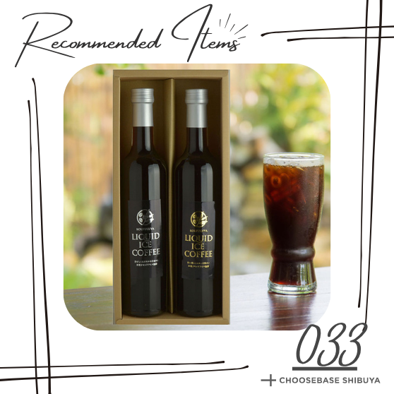 【渋谷】「お父さん、いつもありがとう」を、冷たい一杯に込めて♡