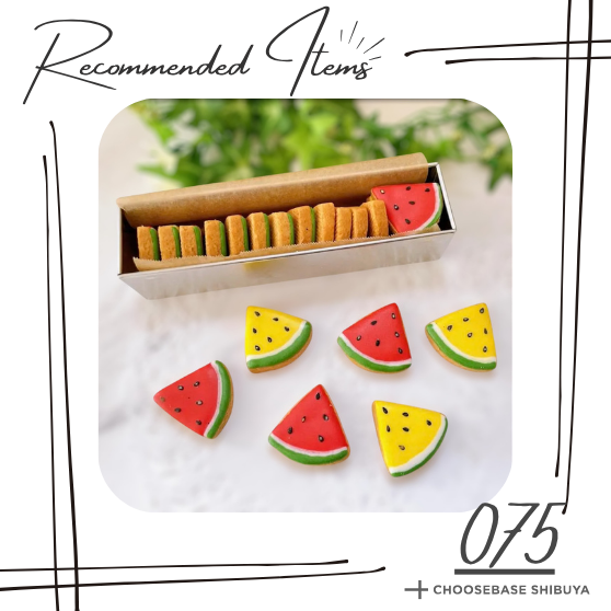 【渋谷】夏の帰省に、おしゃれな友達が喜ぶ“スイカクッキー缶”を手土産に