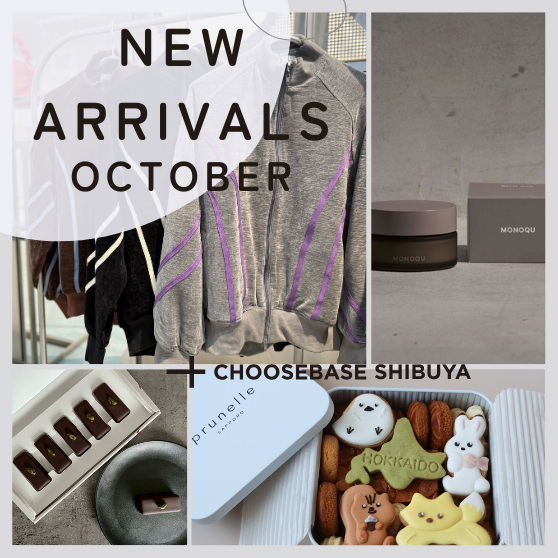 【渋谷】CHOOSEBASE SHIBUYA、10月の新商品をご紹介！のサムネイル
