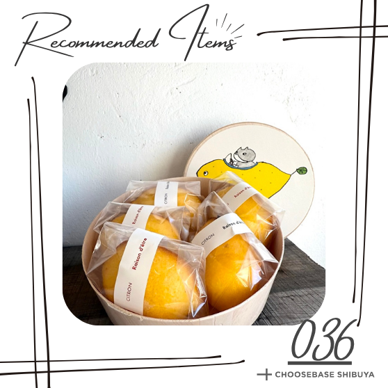 【渋谷】父の日に贈る、爽やかな一レモンケーキ♡