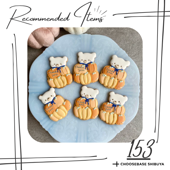 【渋谷】「sumirecookies」で秋の癒しを。