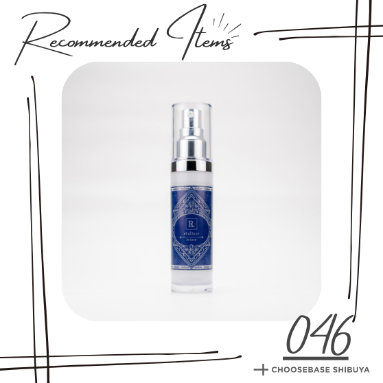 【渋谷】夏のはじまりに贈りたい。紫外線による乾燥に、うるおいを届ける高機能スキンケアセラムのサムネイル