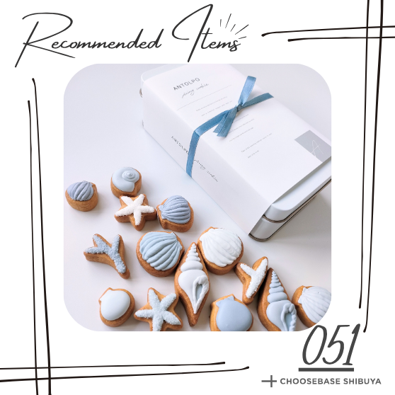 【渋谷】願いを叶える七夕ギフトに♡夏らしい貝殻アイシングクッキーが幸せを運ぶのサムネイル