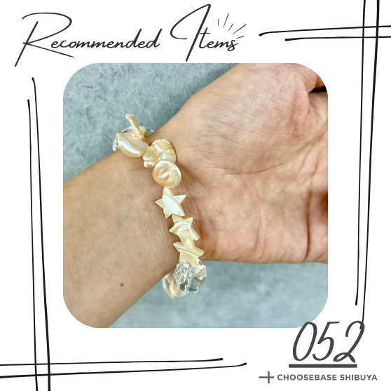 【渋谷】「やさしさ」と「きらめき」を贈る七夕ギフト。想いを手元に宿すのサムネイル