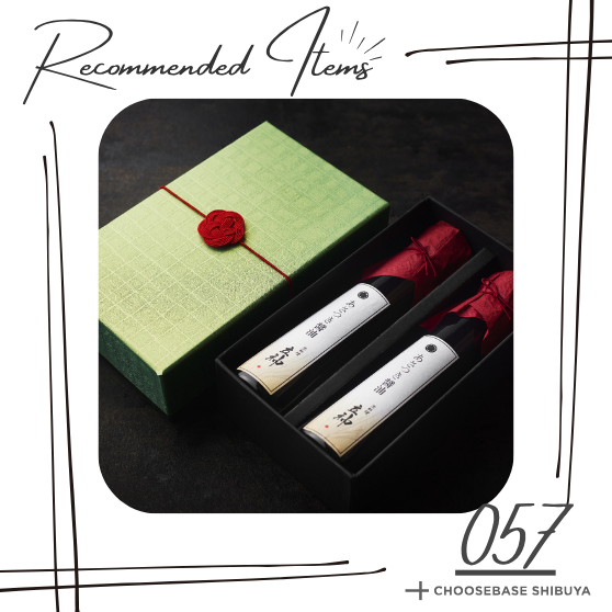 【渋谷】夏のごあいさつに、香りを添えて。7月野菜“あさつき”が香る、京の贈りもののサムネイル