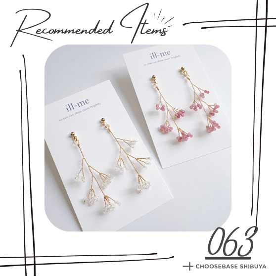 【渋谷】「雨の日の海でも輝く。天然石ピアスで楽しむ夏のお出かけのサムネイル