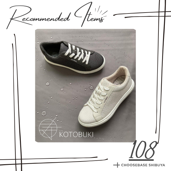 【渋谷】季節の変わり目ギフトに迷ったら？ 夏から秋にぴったりな「はっ水ニットスニーカー」