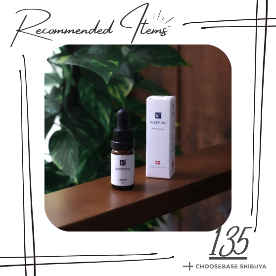 【渋谷】秋の夜長に寄り添うリラックスギフト