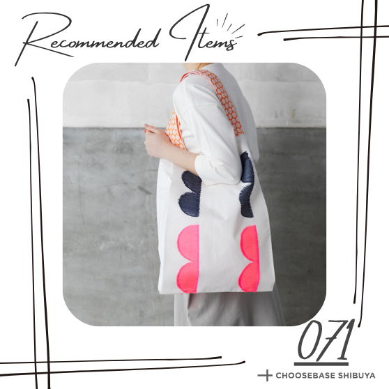 【渋谷】夏休みを楽しむために｜7月の旅を彩る贈り物、POLSのサニーデイバッグ