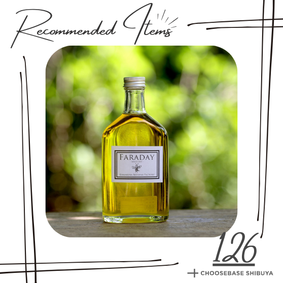 【渋谷】季節の変わり目に寄り添う秋ギフト｜ゴールデン・ホホバオイル