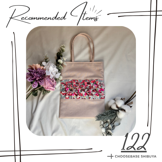 【渋谷】迷わず選べる敬老の日フラワーバッグ