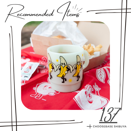 【渋谷】秋、深まる頃の贈り物に。遊び心ある「スタッキングマグ バナナ」