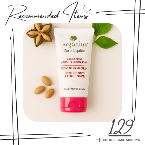 【渋谷】手肌と心にやさしい秋ギフト｜ARオイルハンドクリーム