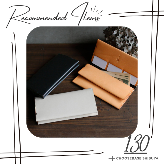 【渋谷】秋の節目に選びたい、上質な長財布ギフト