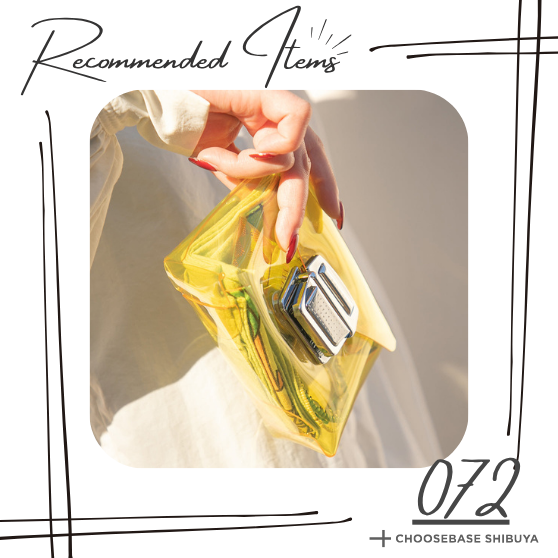 【渋谷】旅先でも自分らしく。夏休みを快適に楽しむ“見せるポーチ”ギフト