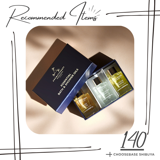 【渋谷】秋ギフトにおすすめ！上質な香りのライフエッセンシャルズN