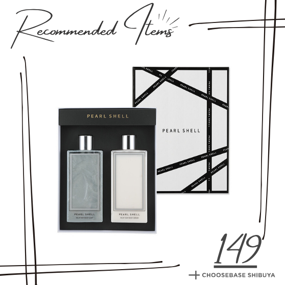 【渋谷】秋の夜長に、自分を整える時間を｜ミルキーウェイ ボディセットで至福のケア