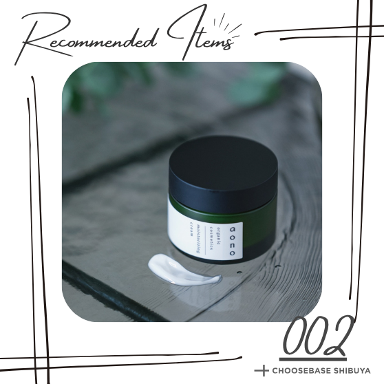 【渋谷】推し活はグッズだけじゃない！推しと会うための前準備も　~モイスチャライジングクリーム｜aono（アオノ）~のサムネイル