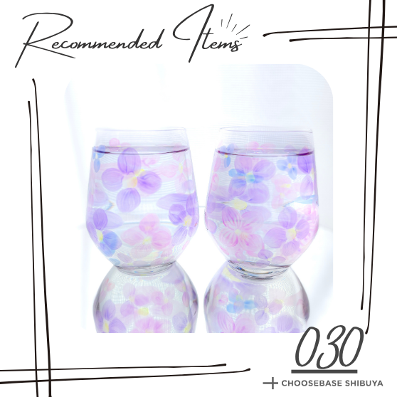 【渋谷】梅雨でも気分の上がる、透き通る紫陽花のグラス