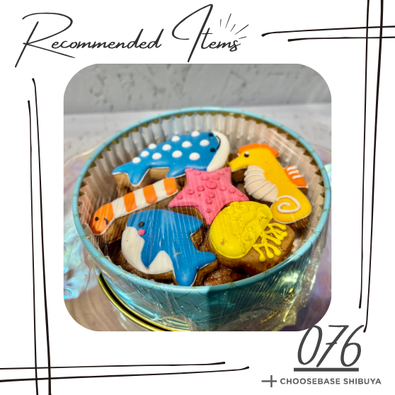 【渋谷】帰省のおともにぴったり！おしゃれで喜ばれる水族館モチーフのクッキー缶ギフト