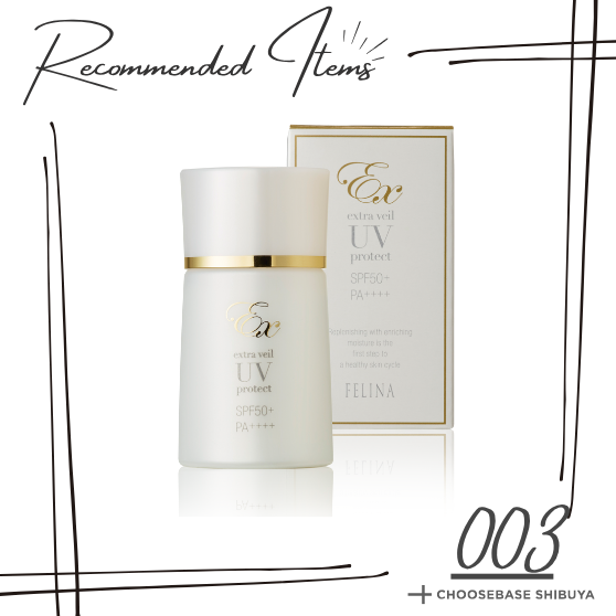 【渋谷】運動会美容必須アイテム！エクストラヴェールのUVプロテクトで肌を守る