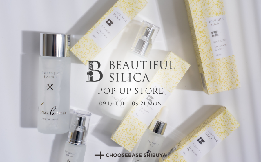 【渋谷】POP UPイベント「BEAUTIFUL SILICA POP UP STORE」のサムネイル