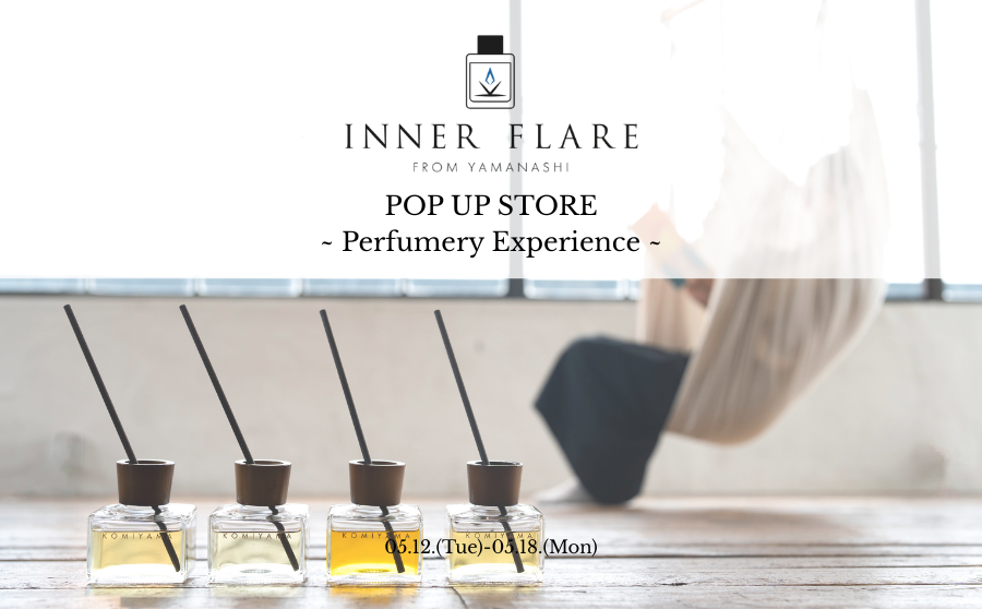 【開催終了】POP UPイベント「INNER FLARE POP UP STORE」のサムネイル