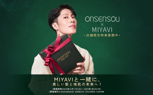 【渋谷】POP UPイベント「ONSENSOU × MIYAVI スペシャルイベント開催！」