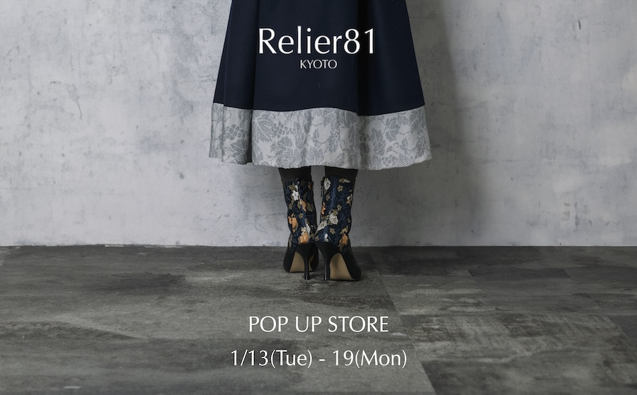 【渋谷】POP UPイベント「Relier81 KYOTO POP UP STORE」のサムネイル