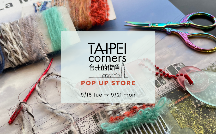 【渋谷】POP UPイベント「Taipei corners POP UP STORE」のサムネイル