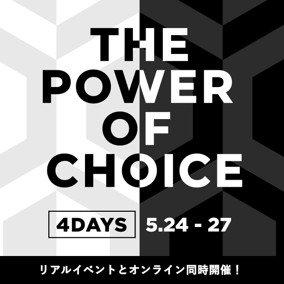 Yappli（ヤプリ）とのコラボイベント『UPDATE2022〜THE POWER OF CHOICE〜』を開催します。のサムネイル