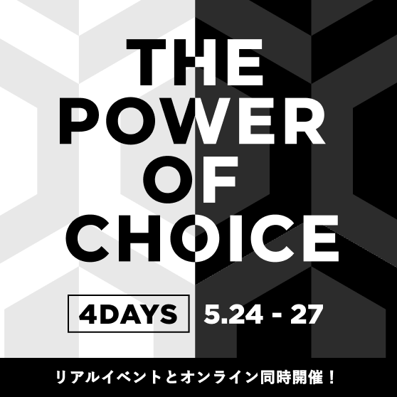 Yappli（ヤプリ）とのコラボイベント『UPDATE2022〜THE POWER OF CHOICE〜』を開催します。