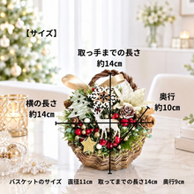 画像をギャラリービューアに読み込む, ポインセチアとツリーとトナカイの壁掛けクリスマスアレンジメント　（アーティフィシャルフラワー・造花）｜bouquet de muguet（ブーケ　ドゥ　ミュゲ）

