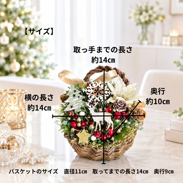 ポインセチアとツリーとトナカイの壁掛けクリスマスアレンジメント