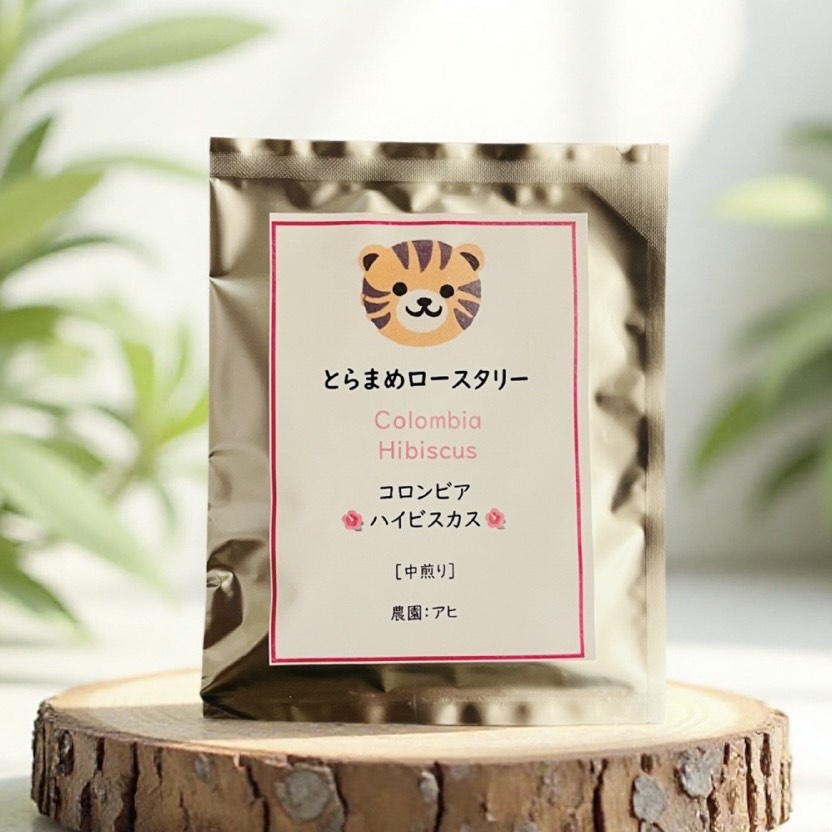 ドリップバッグ ハイビスカス｜とらまめロースタリー