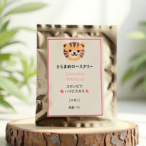 とらまめロースタリー ドリップバッグ ハイビスカス｜とらまめロースタリー