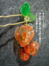 画像をギャラリービューアに読み込む, ふっくら鬼灯と揺れる天然石の二股かんざし｜ハピネスウェーブ
