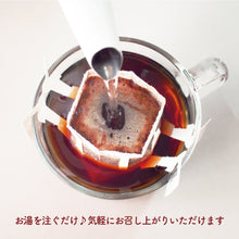 画像をギャラリービューアに読み込む, ＜デカフェ＞ クリスマスコーヒー飲み比べセット｜3種ドリップバッグ珈琲｜デカフェのしおり
