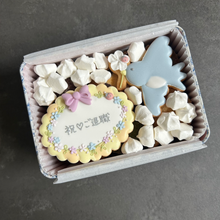 画像をギャラリービューアに読み込む, ご希望のメッセージで、想いを贈るクッキー缶｜ATELIER CHUCOLA（アトリエチュコラ）
