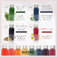 画像をギャラリービューアに読み込む, にじいろカラフルアロマバスソルト 入浴剤 8本セット 【そのまま渡せる】 バスソルト プレゼント・プチギフトにおススメ☆｜NIZIIRO（ニジイロ）
