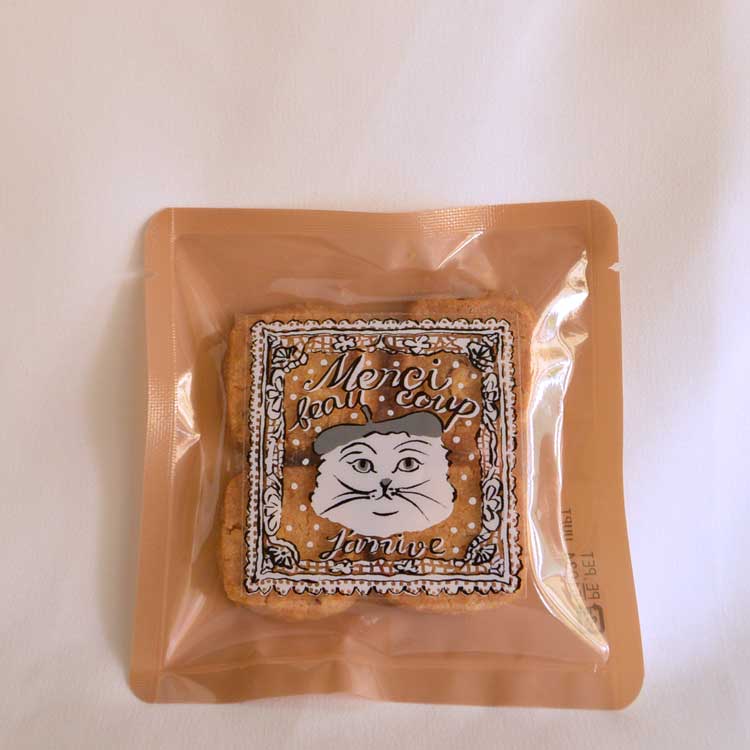 サブレ　【メープル＆ペカンナッツ】｜Ja’rrive!!（ジャリーヴ）