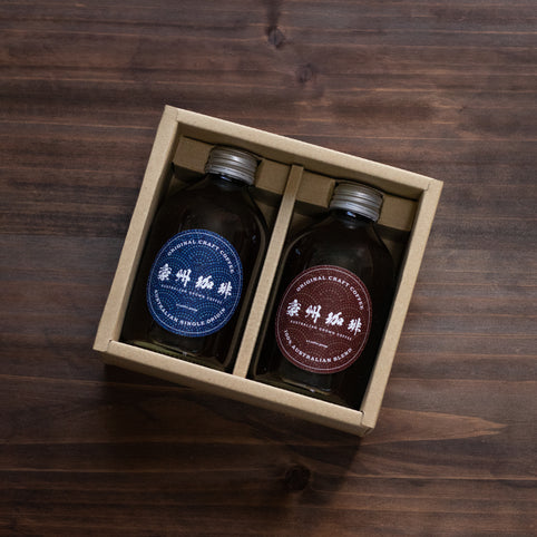 y'z coffee garage 【豪州珈琲】 オーストラリア産コーヒー豆100%使用リキッドコーヒー（ギフトボックス入り2本セット）｜y'z coffee garage（ワイズコーヒーガレージ）
