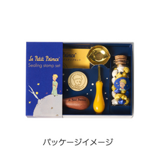 画像をギャラリービューアに読み込む, Le Petit Prince Set 星の王子さま シーリングスタンプセット｜WOODPEPE（ウードペペ）｜WOODPEPE（ウードペペ）
