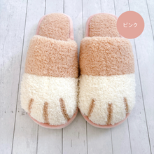 画像をギャラリービューアに読み込む, ねこ足スリッパ｜sugar.C beauty（シュガーシービューティー）
