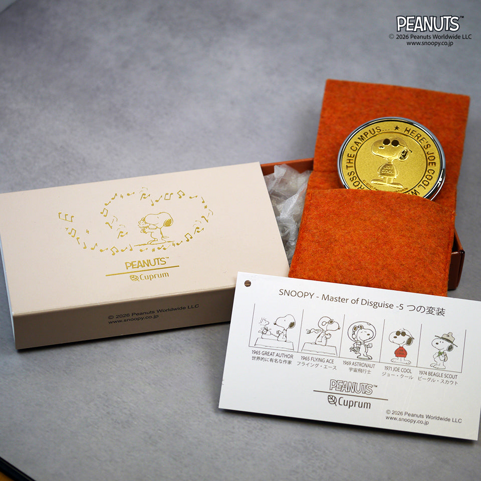 SNOOPY☆Master of Discuise – 5つの変装シリーズ☆スヌーピー