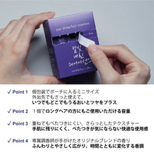 画像をギャラリービューアに読み込む, スターシャインヘアエッセンスミニ｜FIT YOUR SKIN（フィットユアスキン）
